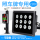 LED照车牌220V监控补光灯12灯投光照明高亮白光12W摄像头辅助灯