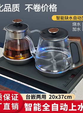 自动上水壶底部上水食品种级材质台式嵌入式两用声专业用抽水壶