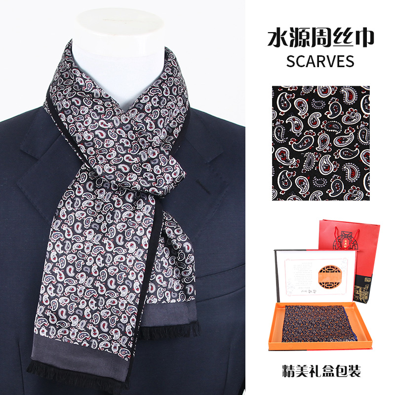 水源周旗舰店四季通用