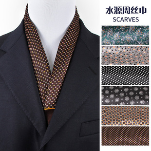 男士 桑蚕丝商务韩版 西装 领巾薄围巾气质复古双层围脖 真丝丝巾夏季
