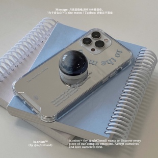 整日不营业原创「向宇宙告白」ins透明适用于苹果iPhone17promax手机壳全包16promax镜面15pro支架保护套软壳