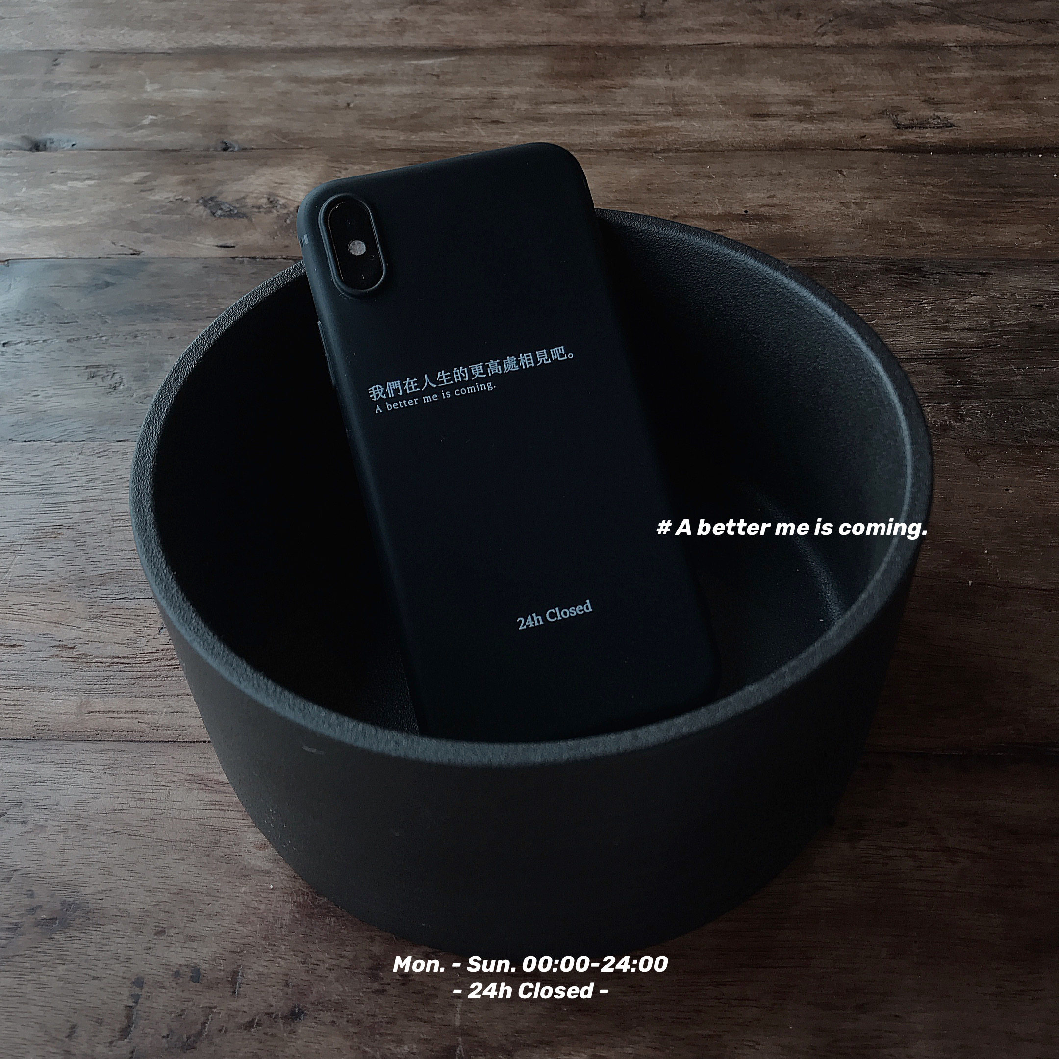 原创整日不营业17全包磨砂软壳