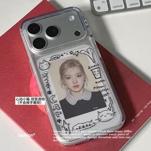 整日不营业原创「人类心动」ins风日韩小卡双层透明细闪黑字适用于苹果17promax手机壳全包亚克力保护套软壳