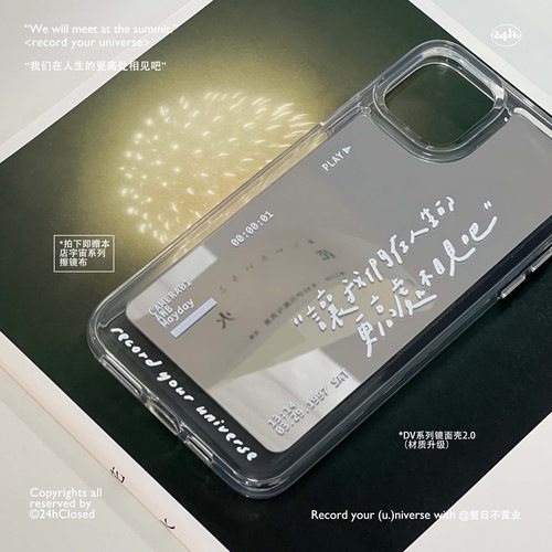 原创祈福好运适用17promax手机壳