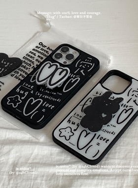 整日不营业原创「hug」ins爱心黑色磁吸白色亚克力适用于苹果iPhone17promax手机壳16pro全包支架保护套软壳