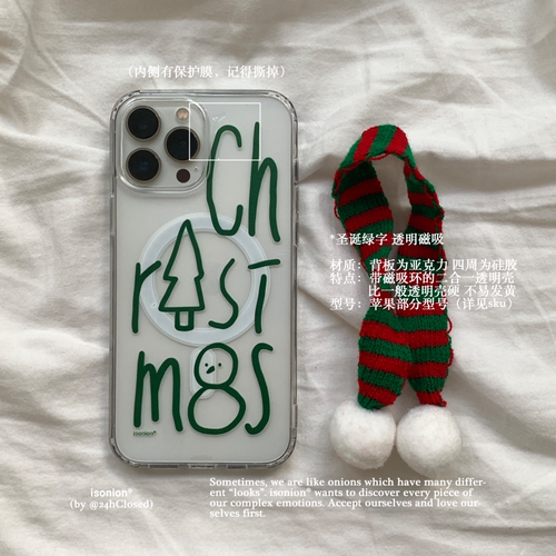 原创适用苹果17pro圣诞磁吸软壳