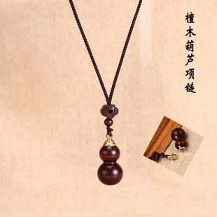 【可打开】空心葫芦紫檀木项链男女百搭黑檀木吊坠毛衣链长款挂件