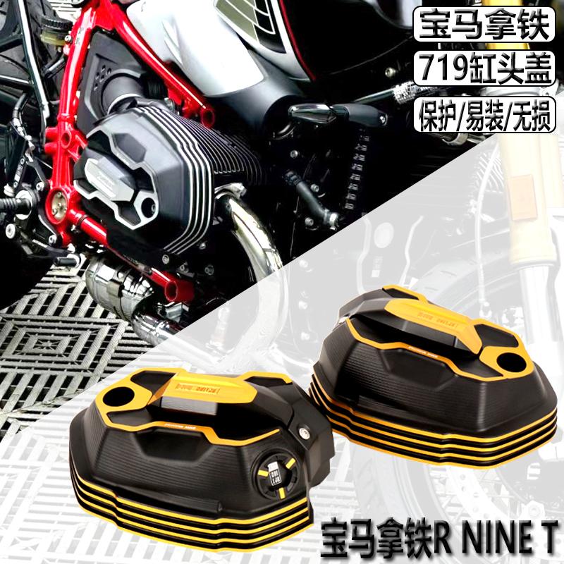适用宝马拿铁改装 发动机盖 Option719 缸头盖 拿铁719改装配件