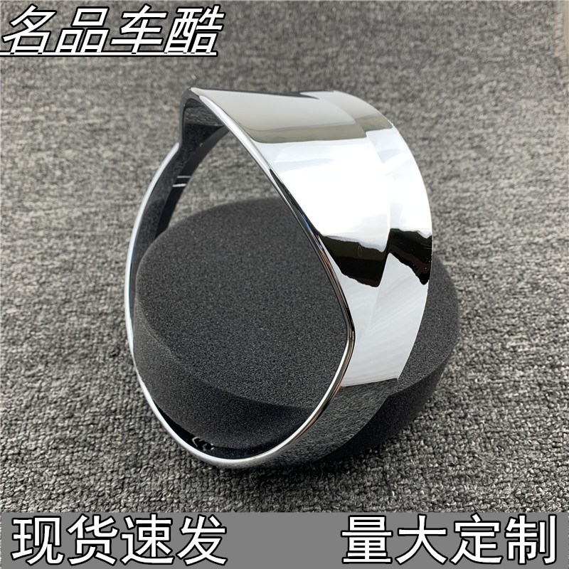 适用Vespa GTS300改装灯罩 gts300大灯罩 大灯帽檐 雾黑灯眉灯框