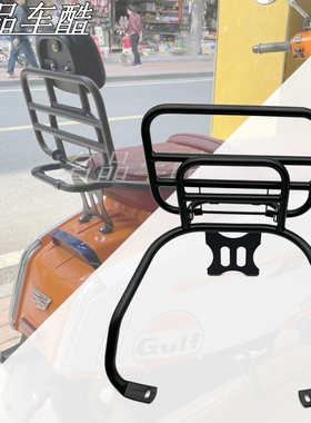 适用龙嘉维多利亚改装sixties300i维多利亚150后货架 尾架 尾箱架