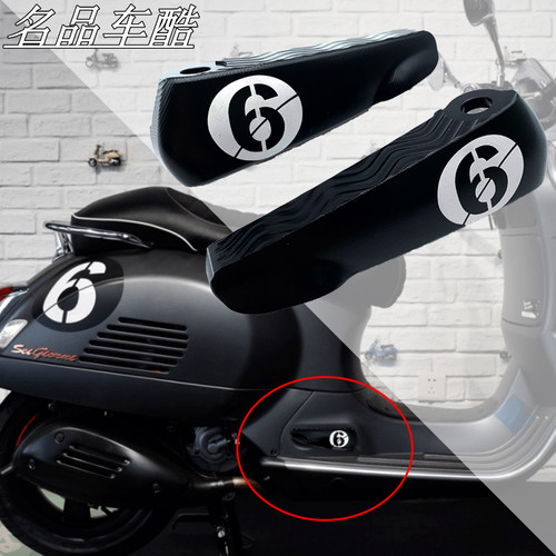 VESPAGTS300/6日脚踏