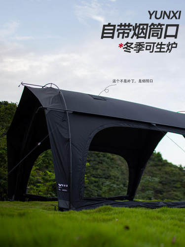 Offweek车尾帐篷黑胶遮阳便携