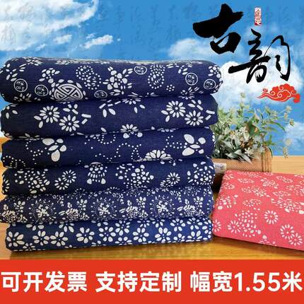 乌镇蓝印花布料手工青花布纯棉麻仿蜡染布料民族风桌布窗帘