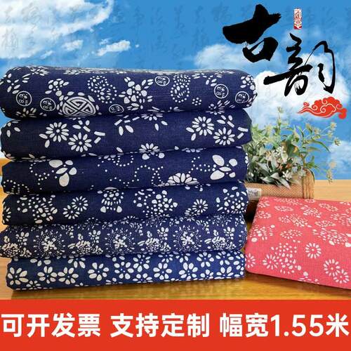 民族风棉麻厚实活动桌布