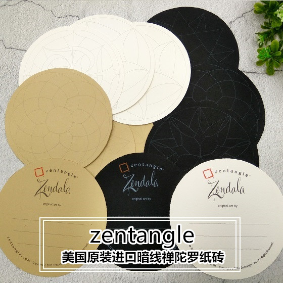 zentangle美国禅绕画纸砖 禅绕画圆形画纸暗线禅陀罗纸砖Zendala