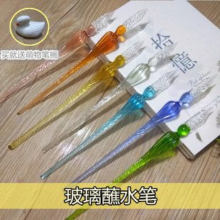 包邮手工制作艺术水晶玻璃笔复古唯美玻璃蘸水笔彩墨试色笔绘画笔