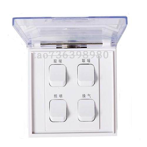 经典集成吊顶浴霸开关4开四开防水开关翻盖取暖器86型开关卫生间
