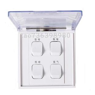 经典集成吊顶浴霸开关4开四开防水开关翻盖取暖器86型开关卫生间