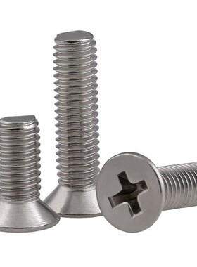 油烟机网罩安装螺丝适合方E太油烟机适合西门LC子适樱S花网罩安装