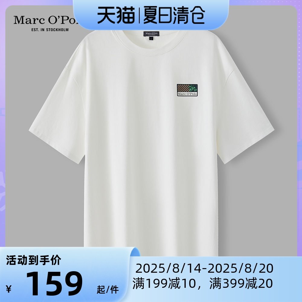 马可波罗Marc O'Polo MOP100%棉宽松版夏季印花休闲男式t恤短袖