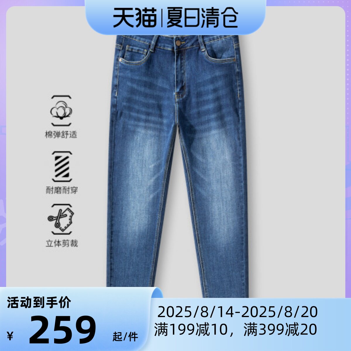 MARC O'POLO MOP猫磨白棉弹舒适春季时尚水洗男式牛仔裤子男AA296