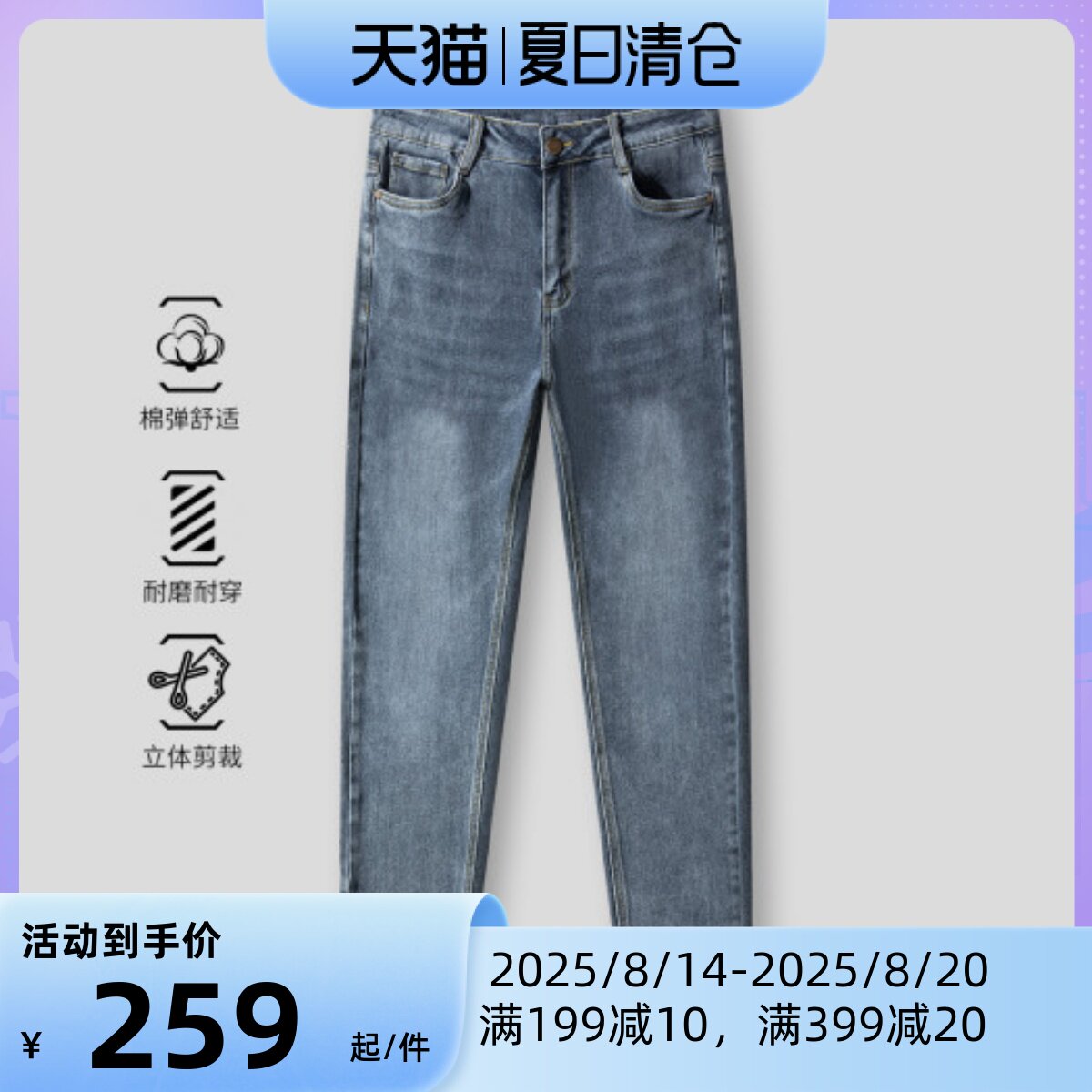 MARC O'POLOMOP磨白棉弹舒适时尚水洗男式牛仔裤子AA298灰蓝色