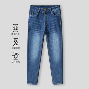 MARC O'POLO MOP猫磨白棉弹舒适春季时尚水洗男式牛仔裤子男AA296