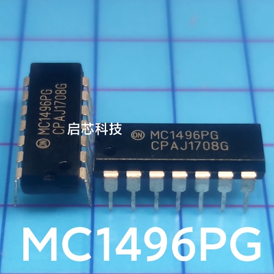 全新 MC1496PG MC1496P PDIP-14 平衡调节器