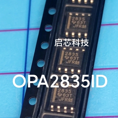 全新封装 OPA2835 OPA2835ID SOIC-8