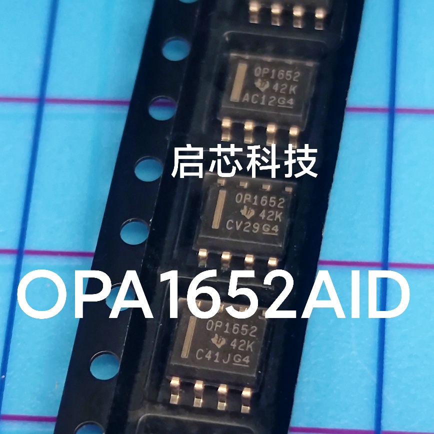 全新封装 OPA1652 OPA1652AID 线性音频放大器 SOIC-8