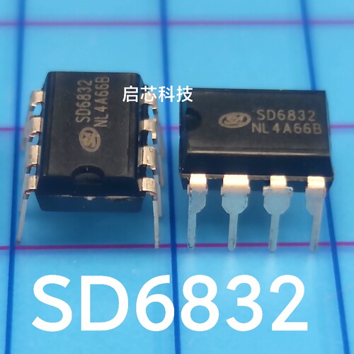 全新 SD6832 电源维修芯片 DIP8