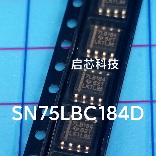 全新封装  SN75LBC184D 7LB184 缓冲器和线路驱动器 封装SOIC-8