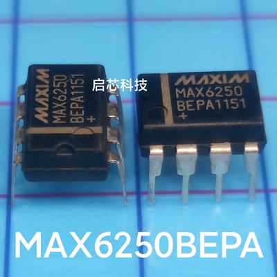 全新封装 MAX6250 MAX6250BEPA  基准电源芯片 PDIP-8