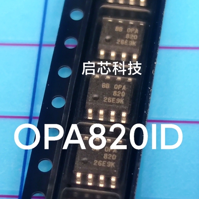 全新封装 OPA820 OPA820ID 低功耗单电源宽带运算放大器SOIC-8