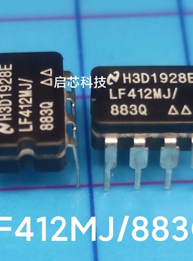 全新 LF412MJ LF412MJ/883Q  CDIP-8