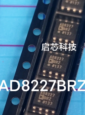全新封装 AD8227BRZ  AD8227BR SOIC-8