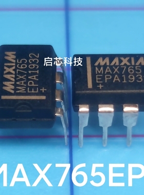 全新封装 MAX765EPA MAX765 PDIP-8