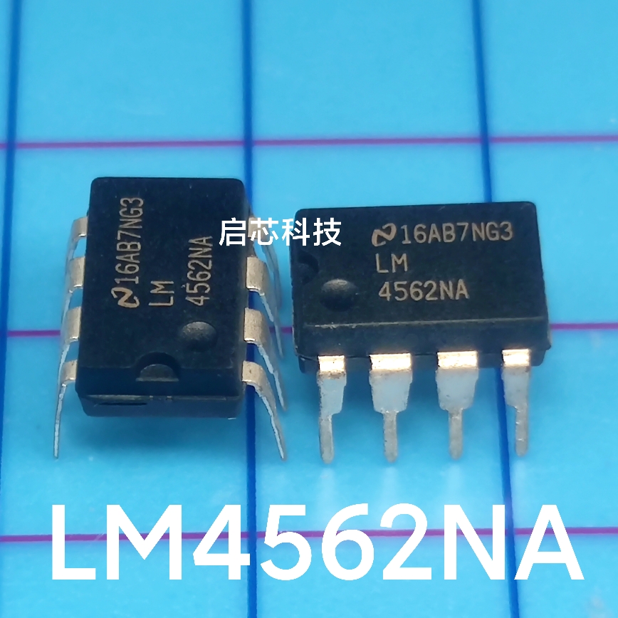 全新封装 LM4562 LM4562NA  高级双运放 新一代双运放 PDIP8