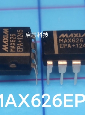 全新封装 MAX626 MAX626EPA PDIP-8 双电源MOSFET驱动器