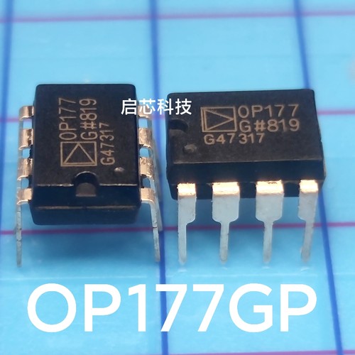 全新封装 OP177G OP177GPZ 单运放 DIP-8