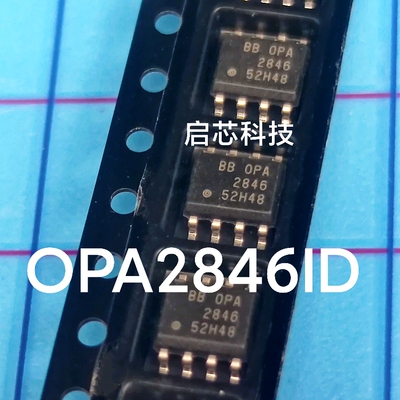 全新封装  OPA2846IDR OPA2846ID OPA2846 运算放大器 SOIC-8