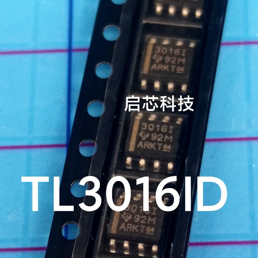 全新封装 TL3016 TL3016ID  校验器IC SOIC-8