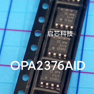 全新封装 OPA2376 OPA2376AID 运算放大器 SOIC-8
