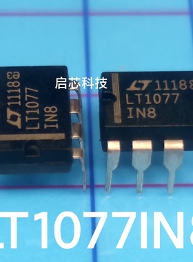 全新封装 LT1077 LT1077IN8  微功耗单电源精密放大器 PDIP-8