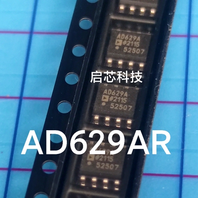 全新封装 AD629 AD629AR AD629ARZ  差分放大器 SOIC-8