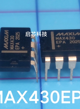 全新 MAX430 MAX430EPA  15V斩波稳定运算放大器 PDIP-8