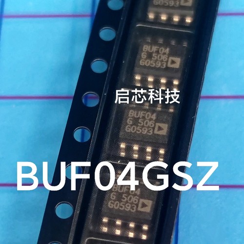 全新封装 BUF04 BUF04GS BUF04GSZ 闭环高速缓冲器 SOIC-8