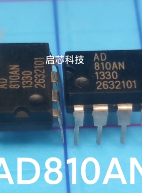 全新封装 AD810AN AD810ANZ AD810  低功耗视频运算放大器 PDIP-8