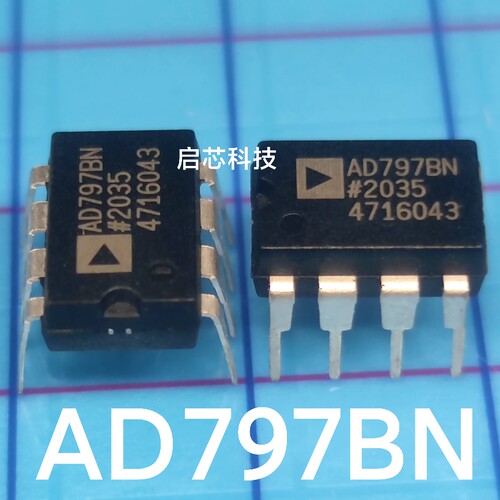 全新 AD797 AD797BN AD797BNZ  高级单运放 PDIP-8