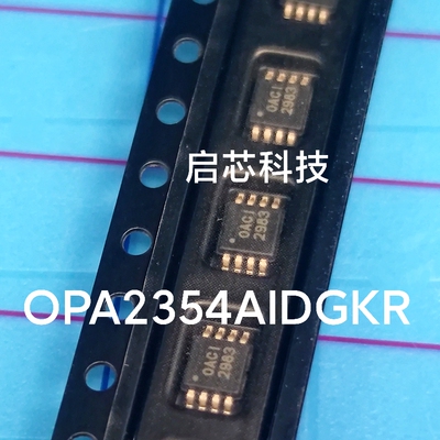 全新封装 OPA2354AIDGK OPA2354AIDGKR OPA2354 VSSOP-